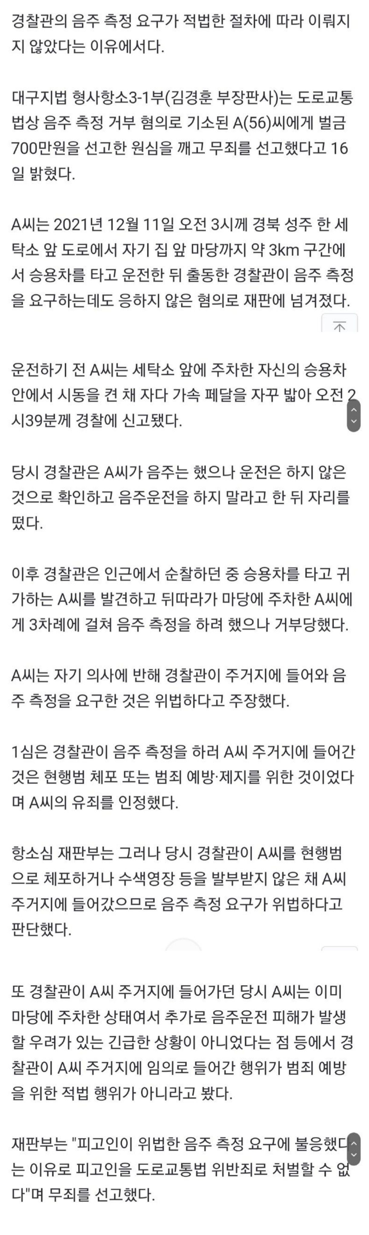 음주운전자 희소식