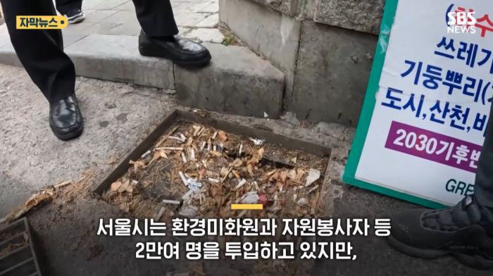 강남역 빗물받이 근황