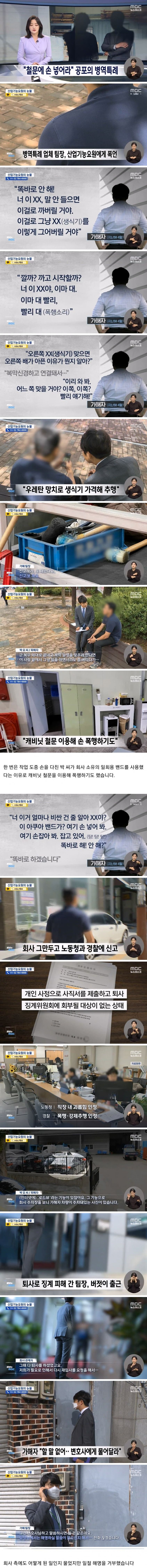 산업기능요원의 슬픔