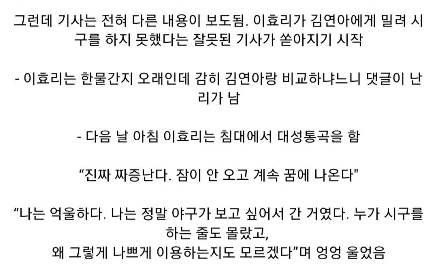 연예부 기자 이미지가 나쁜 이유