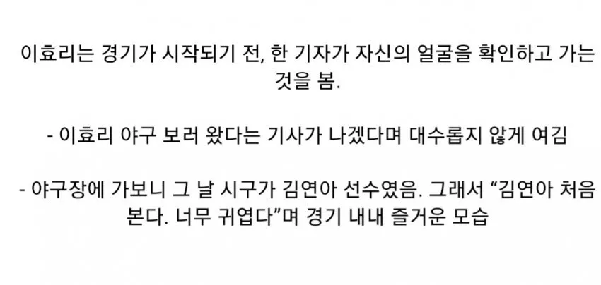 연예부 기자 이미지가 나쁜 이유