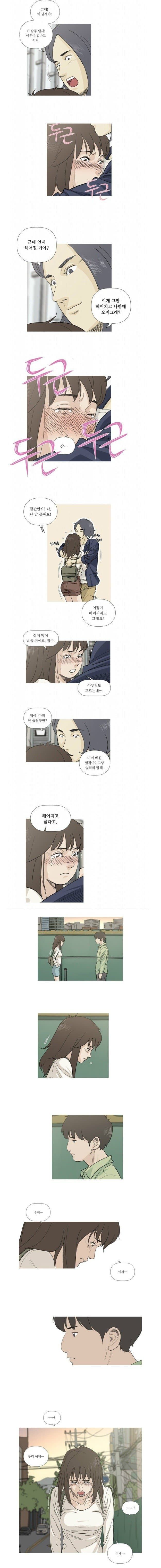 대한민국 역사상 최악으로 평가받는 웹툰