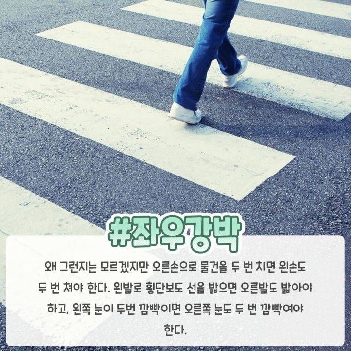 알고보면 흔하다는 강박증 7가지