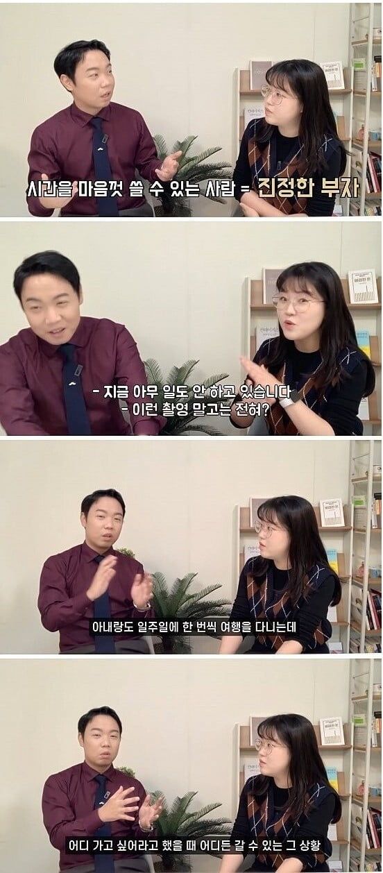 개그맨 황현희 부자였네