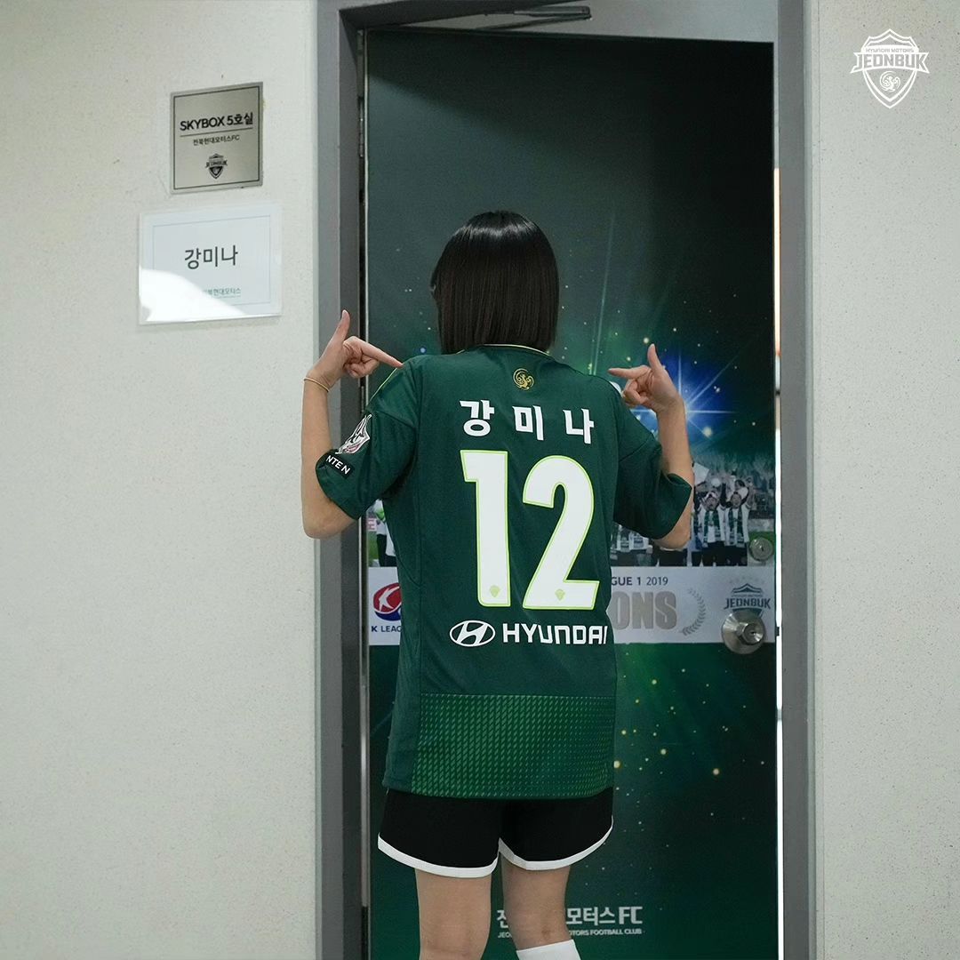 [연예] 강미나 시축행사