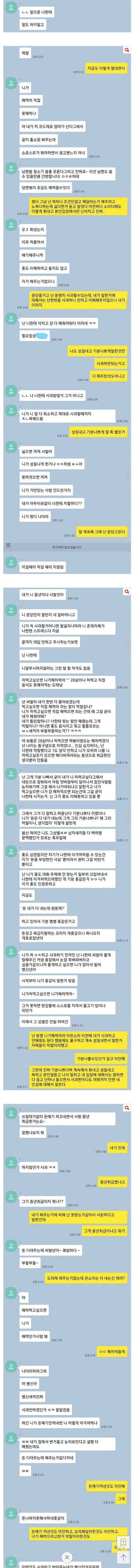 도대체 얼마나 이쁘길래 저러는지 감조차 안 드는.chat