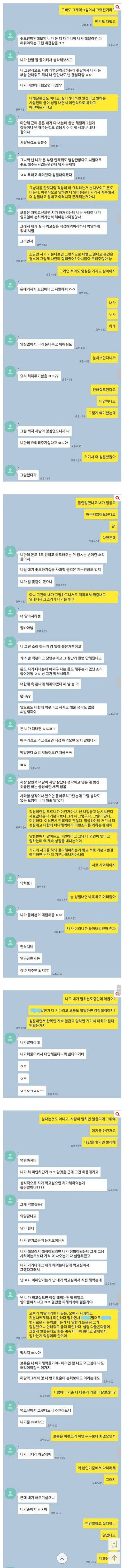 도대체 얼마나 이쁘길래 저러는지 감조차 안 드는.chat