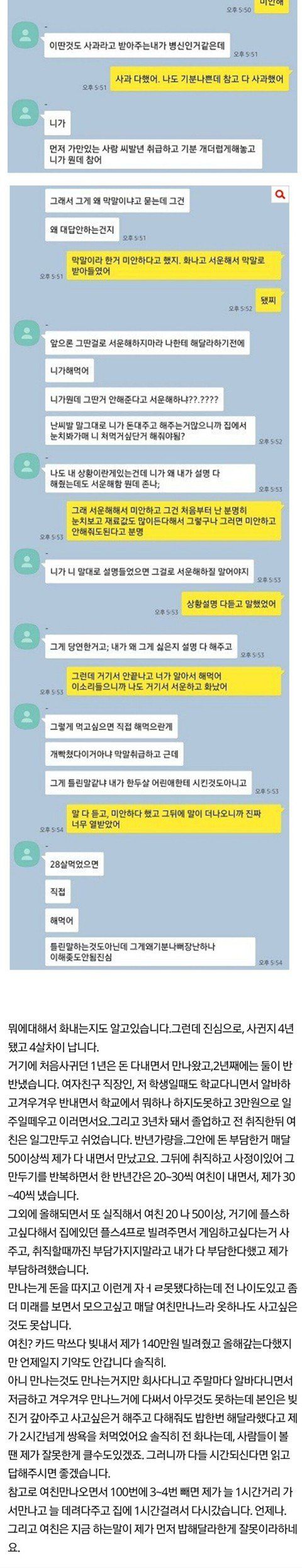 도대체 얼마나 이쁘길래 저러는지 감조차 안 드는.chat