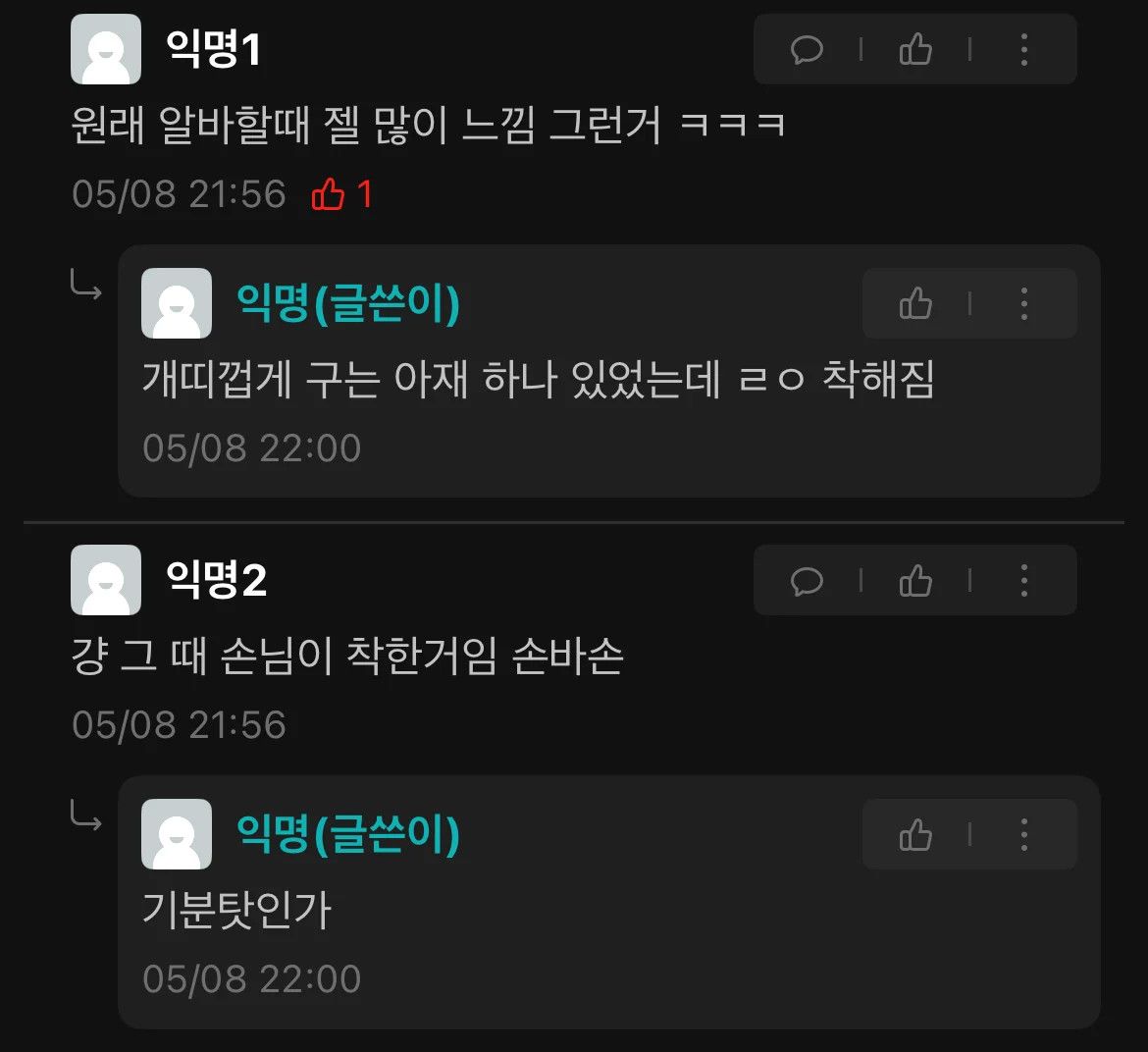 남자가 벌크업하면 달라지는것 ㄷㄷㄷ