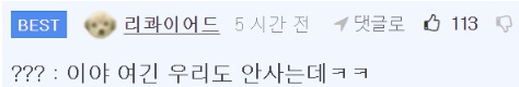 반지하 살면 유일하게 좋은 점