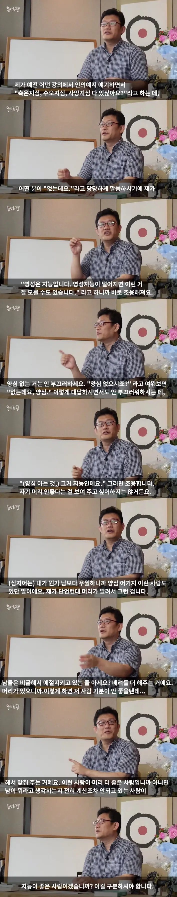 결국 뉴스에 보도된 기차 등받이 갈등