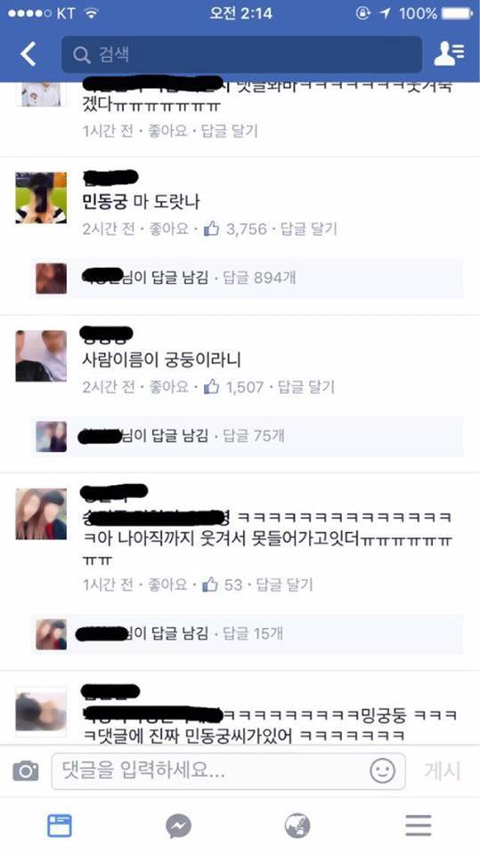 궁둥 오빠 시험 잘쳐요.