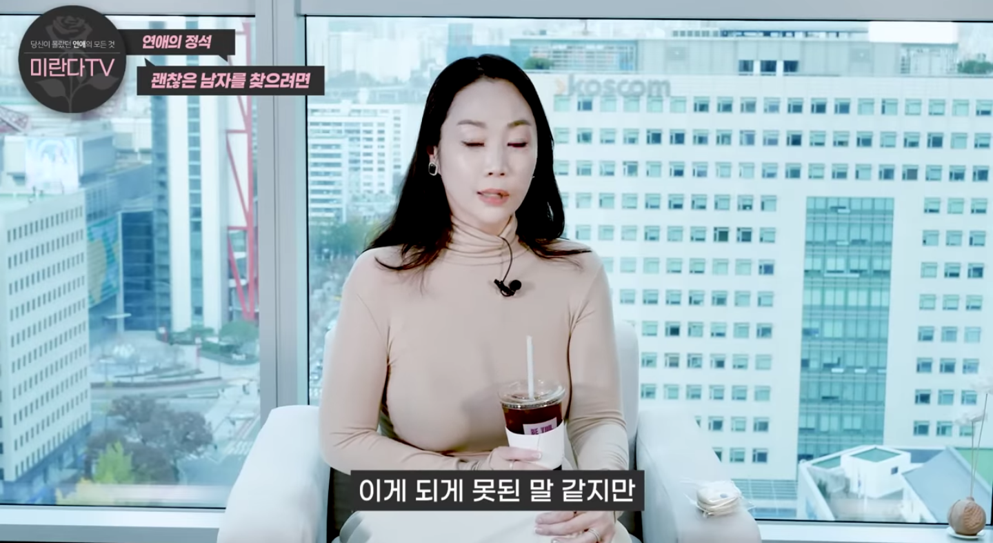 괜찮은 30대 남자