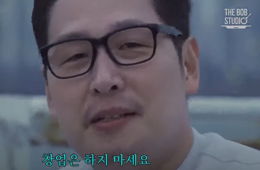 한국인들이 쉽게 생각하는 창업