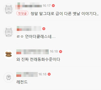 역대급 유명인 만난썰