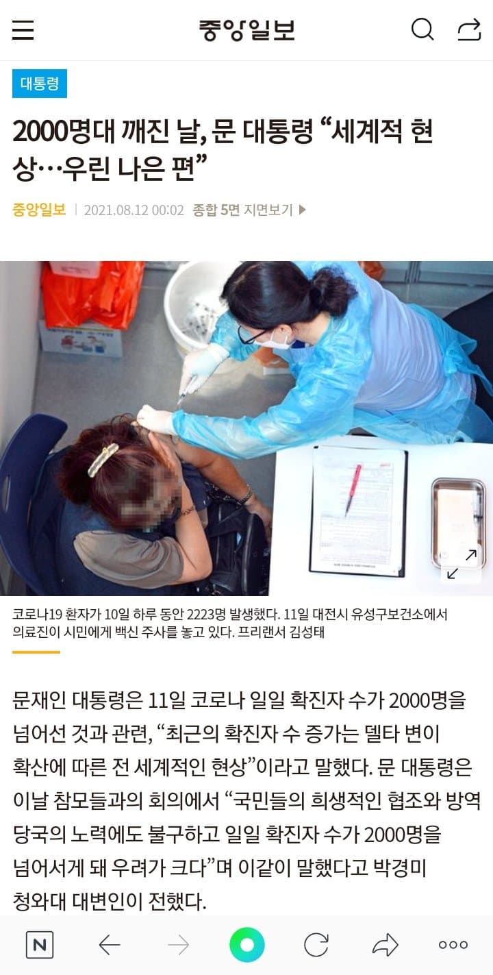 세계적 현상