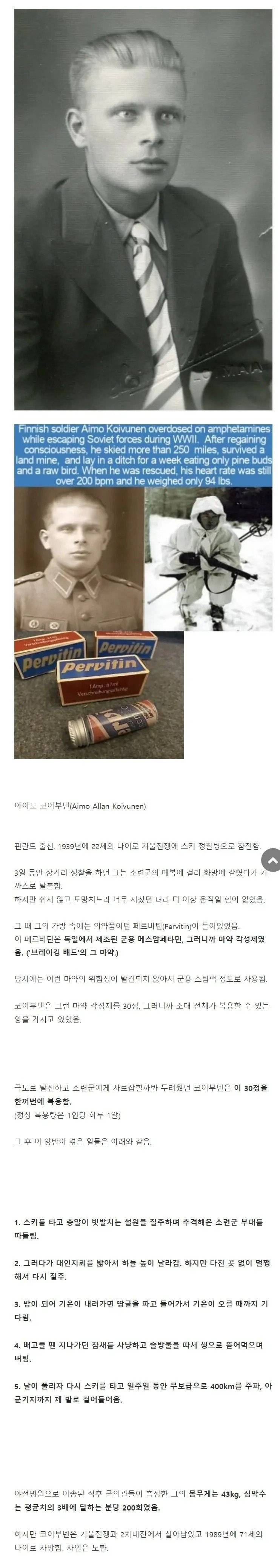 스팀팩이 너무 체질에 잘 맞았던 사람