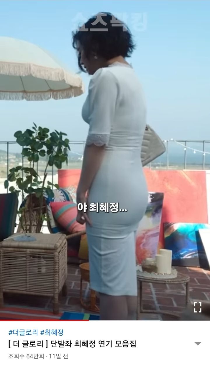 혜정이랑 4번 할수있었던 이유