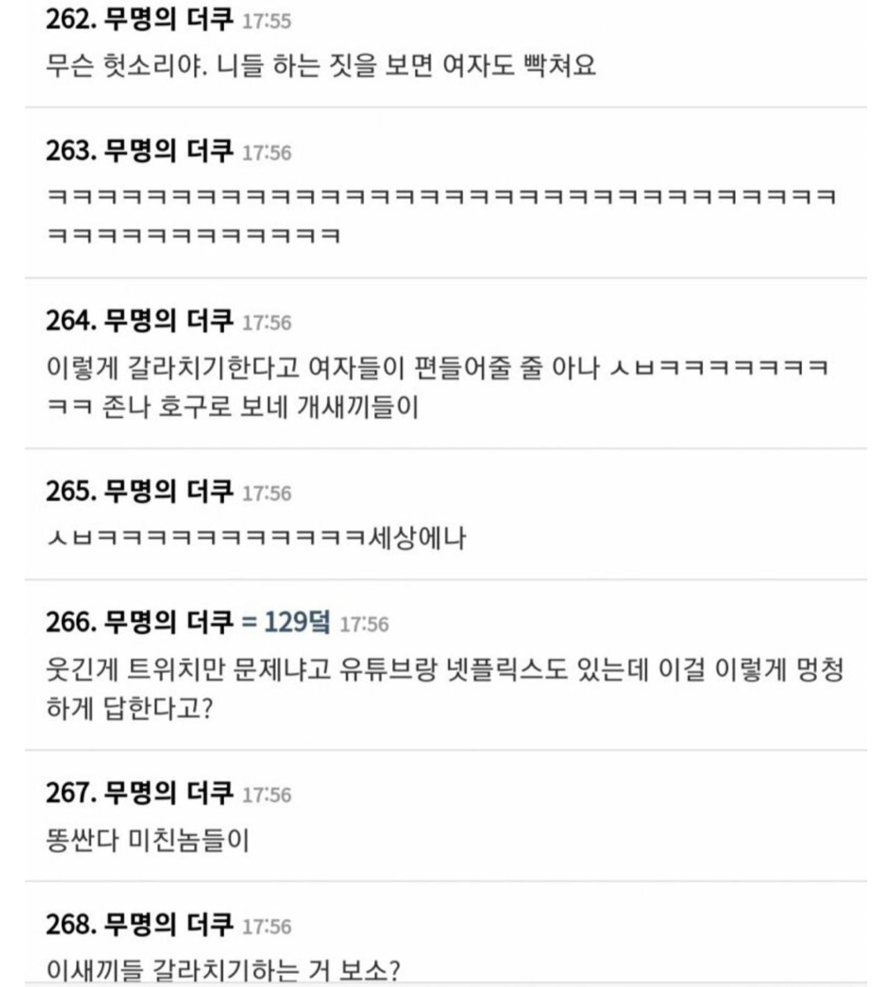 오늘자 통신3사 입장표명 요약