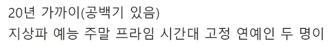 삭발한 정준하 하하가 영상을 못 올리고 있는 이유