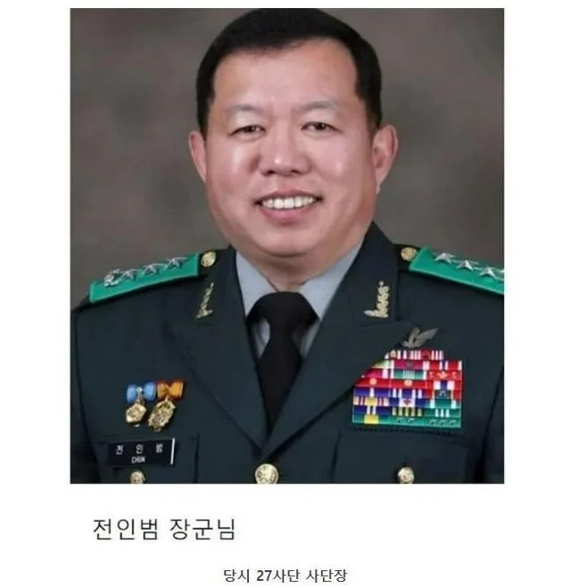 투스타 장군이 슬리퍼를 문 이유