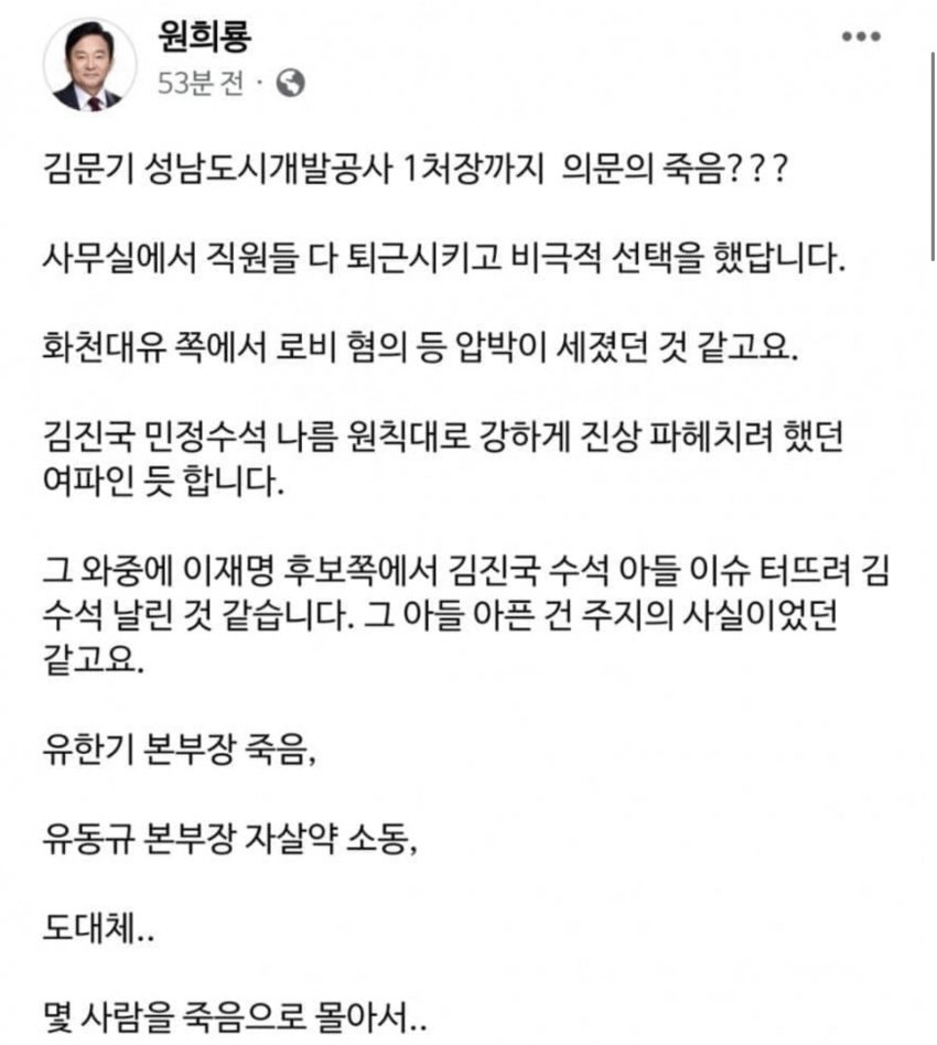 영화보다 더 영화 같은 사건