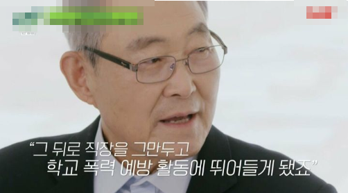 학교폭력으로 자살한 아들을 위해 아버지가 한 선택