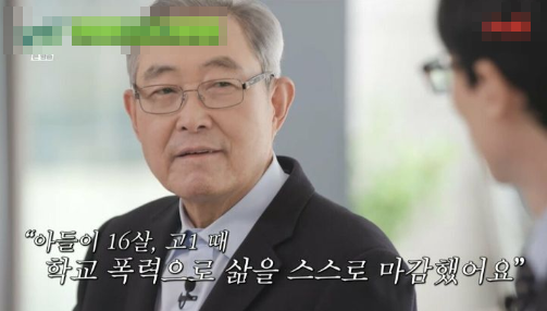 학교폭력으로 자살한 아들을 위해 아버지가 한 선택