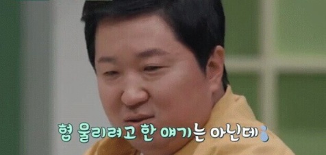 홍석천을 오열하게 만든 정형돈의 한마디