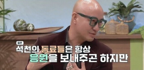 홍석천을 오열하게 만든 정형돈의 한마디