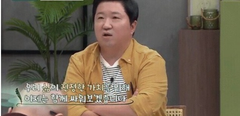 홍석천을 오열하게 만든 정형돈의 한마디