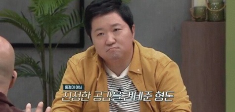 홍석천을 오열하게 만든 정형돈의 한마디