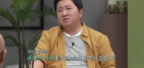 홍석천을 오열하게 만든 정형돈의 한마디