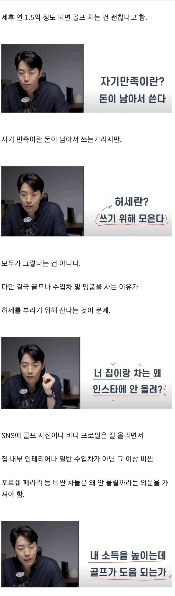 골프장으로 몰리는 2030들