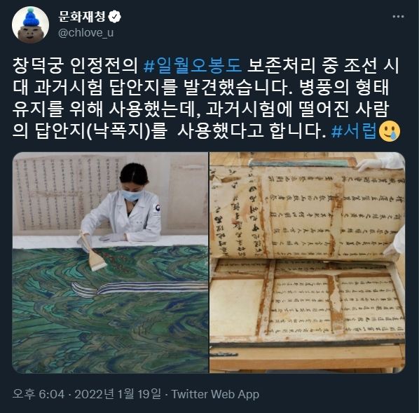 조상들의 이면지 사용법