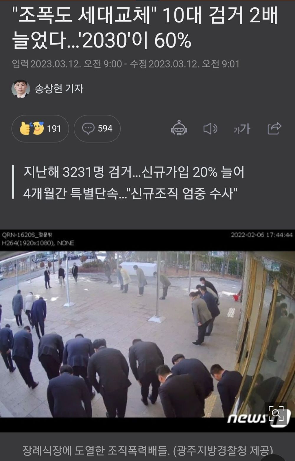 고령화에도 젊은피가 계속 들어오는 업종