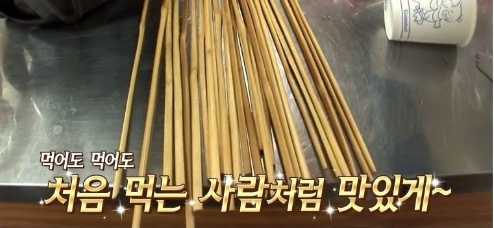 하루에 어묵 80개 먹는 아저씨