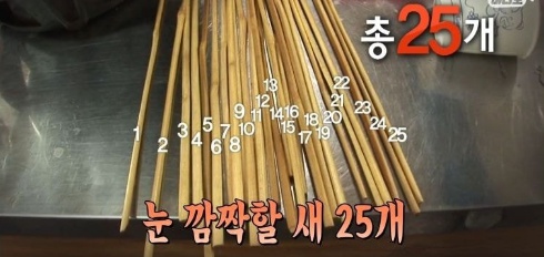 하루에 어묵 80개 먹는 아저씨