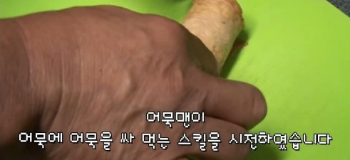 하루에 어묵 80개 먹는 아저씨