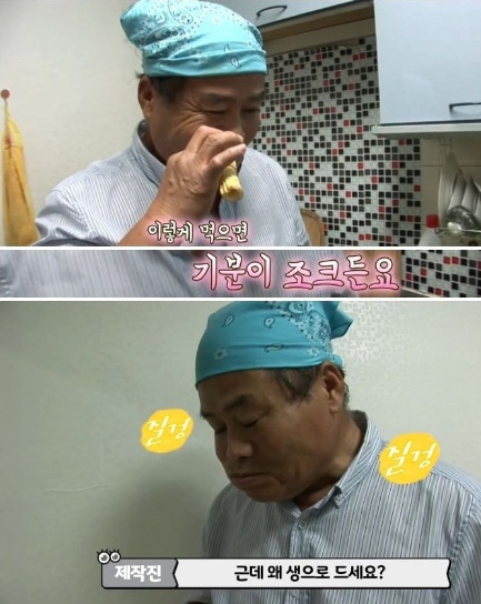 하루에 어묵 80개 먹는 아저씨