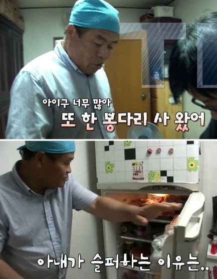 하루에 어묵 80개 먹는 아저씨