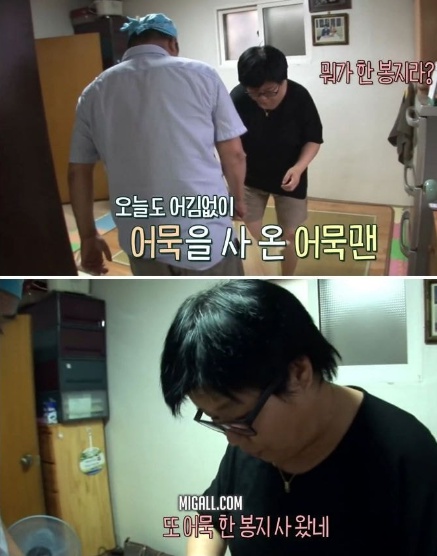 하루에 어묵 80개 먹는 아저씨