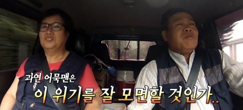 하루에 어묵 80개 먹는 아저씨