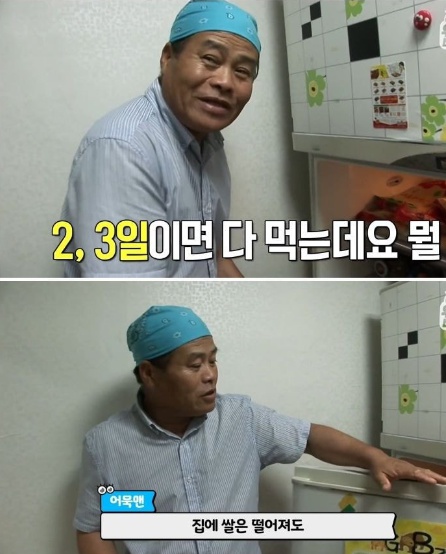 하루에 어묵 80개 먹는 아저씨