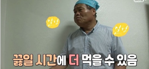 하루에 어묵 80개 먹는 아저씨