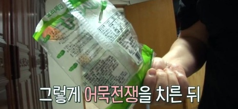 하루에 어묵 80개 먹는 아저씨