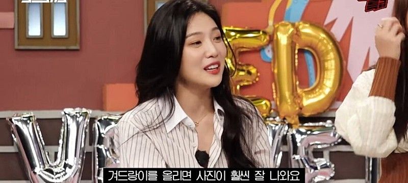 [연예] 조이가 생각하는 겨드랑이 올리는 이유