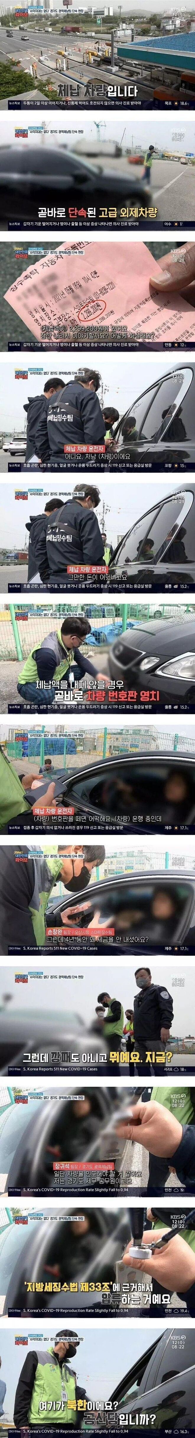 여기는 공산당입니다