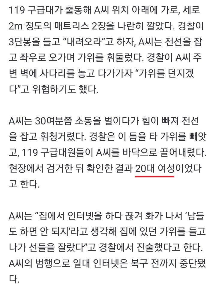 내가못하면 남들도 하면안되