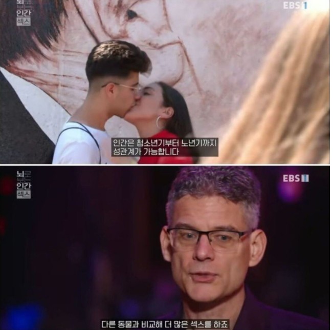 가장 많이하는 생물